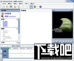 Techsmith Camtasia Studio,Techsmith Camtasia Studio下载,Techsmith Camtasia Studio官