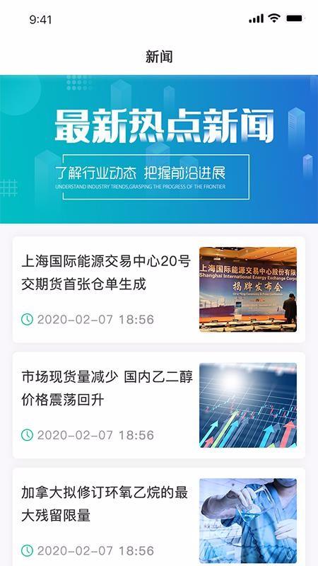 易聘app下载,易聘手机版