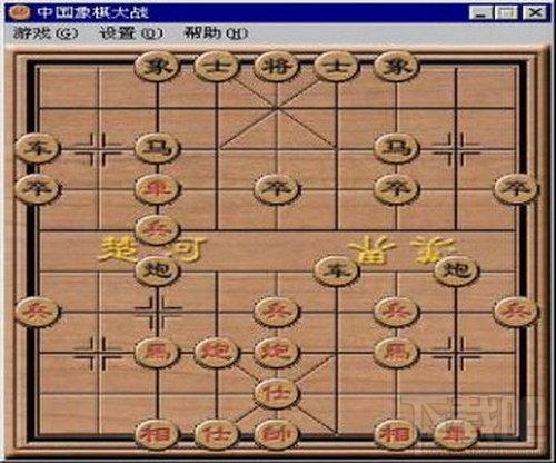 象棋大师,中国象棋,中国象棋大战,中国象棋大师