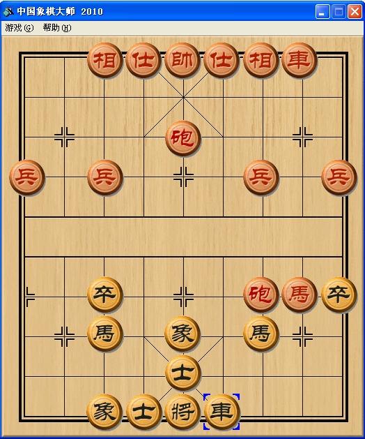 象棋大师,中国象棋,中国象棋大战,中国象棋大师