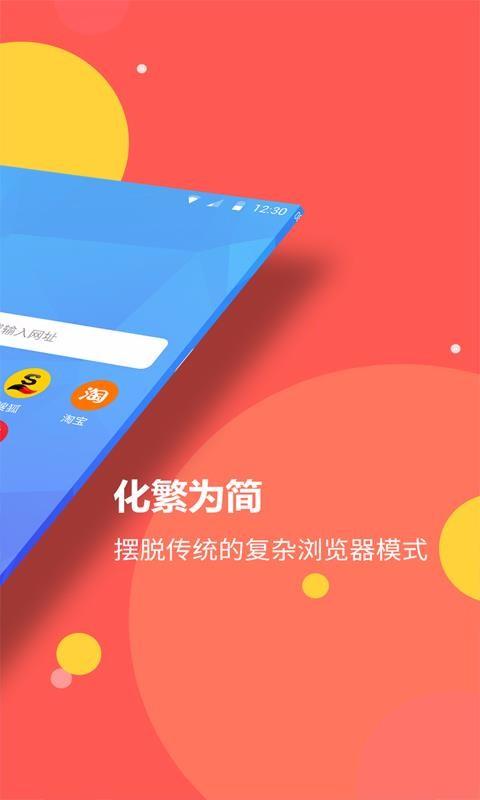 海燕浏览器app下载,海燕浏览器安卓版