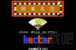 围棋指南,围棋指南单机版