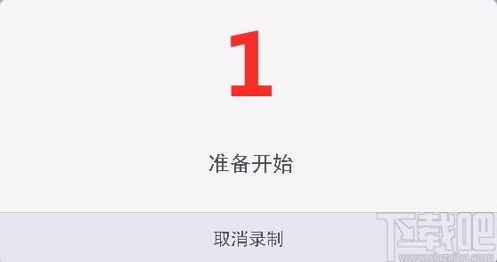 轻录播下载