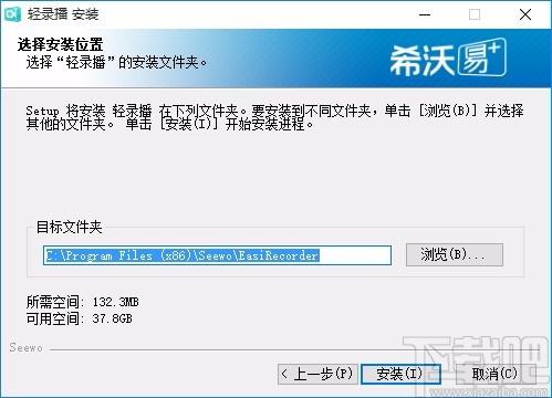 轻录播下载