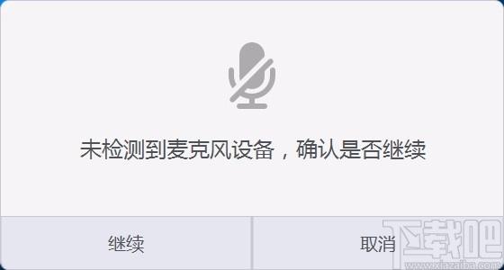 轻录播下载