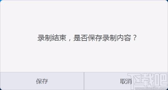 轻录播下载