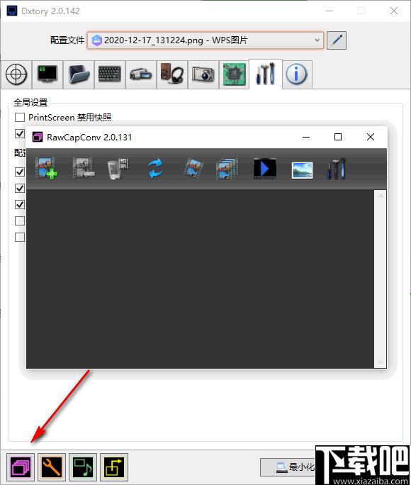 Dxtory Pro下载,视频录制,录屏软件,录音软件,截屏软件