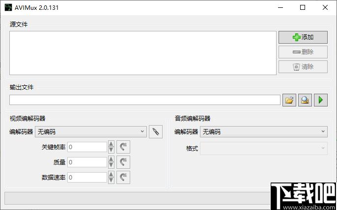 Dxtory Pro下载,视频录制,录屏软件,录音软件,截屏软件