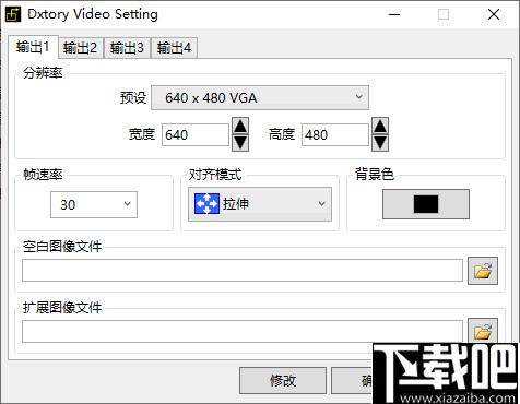 Dxtory Pro下载,视频录制,录屏软件,录音软件,截屏软件