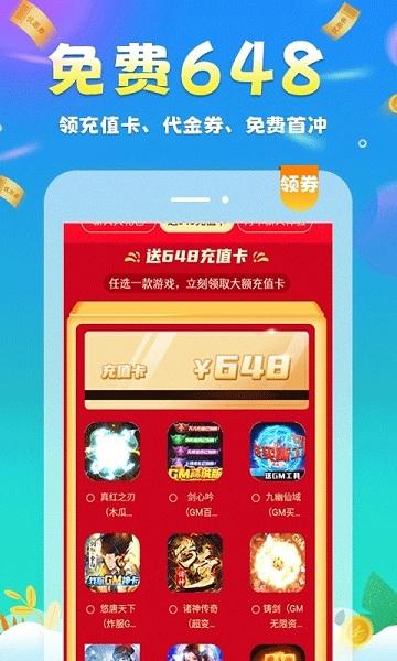 圈圈游戏app下载,圈圈游戏,游戏平台,游戏助手