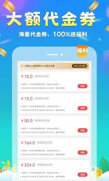 圈圈游戏app下载,圈圈游戏,游戏平台,游戏助手