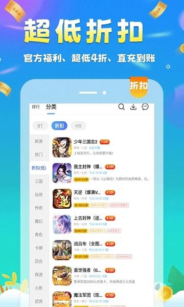 圈圈游戏app下载,圈圈游戏,游戏平台,游戏助手