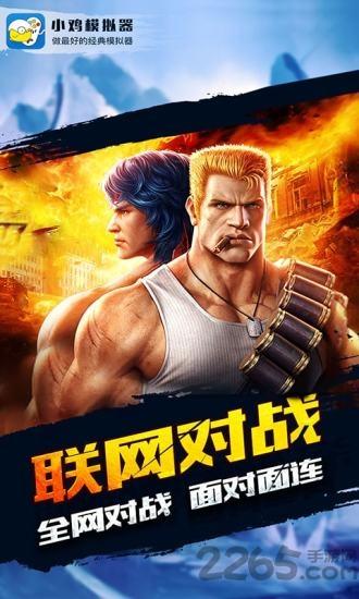happy chicken模拟器下载,模拟器app,小鸡模拟器,游戏助手
