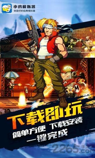 happy chicken模拟器下载,模拟器app,小鸡模拟器,游戏助手
