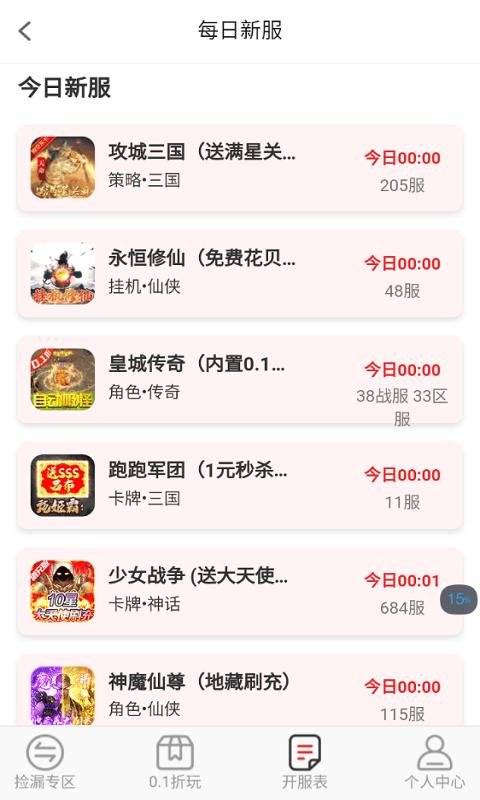 王牌游戏交易平台官方版下载,王牌游戏交易,游戏交易,游戏平台