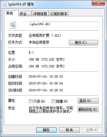igdail64.dll,igdail64.dll下载,igdail64.dll官方版