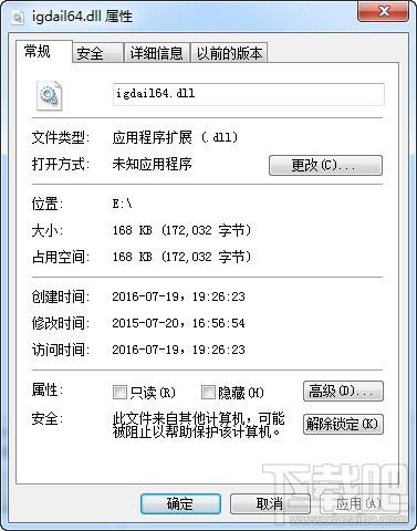 igdail64.dll,igdail64.dll下载,igdail64.dll官方版