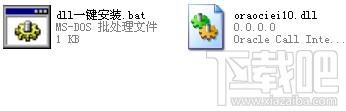 oraociei10.dll,oraociei10.dll下载,oraociei10.dll官方版