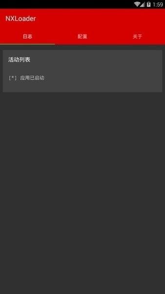 nxloader最新版(switch安卓注入器)下载,nxloader,游戏助手
