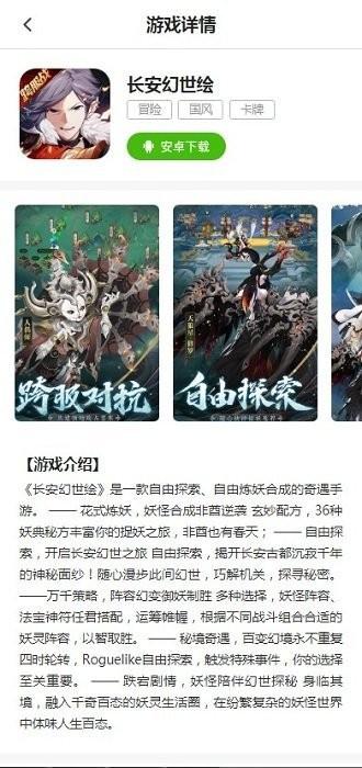饭团游戏盒子下载,饭团游戏,游戏中心,游戏平台