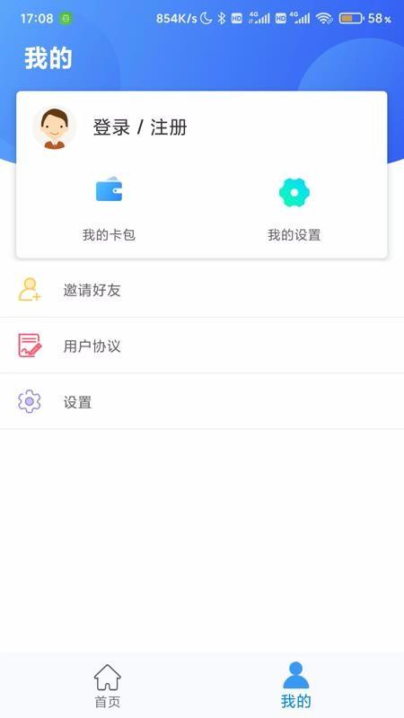 沧州人社app下载,沧州人社手机版