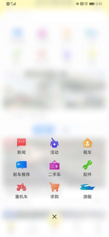 房车集结地app下载,房车集结地手机版