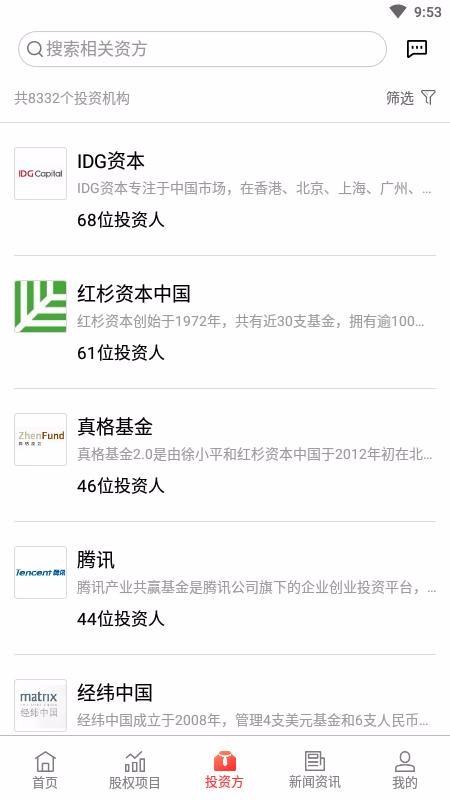 智天链app下载,智天链手机版