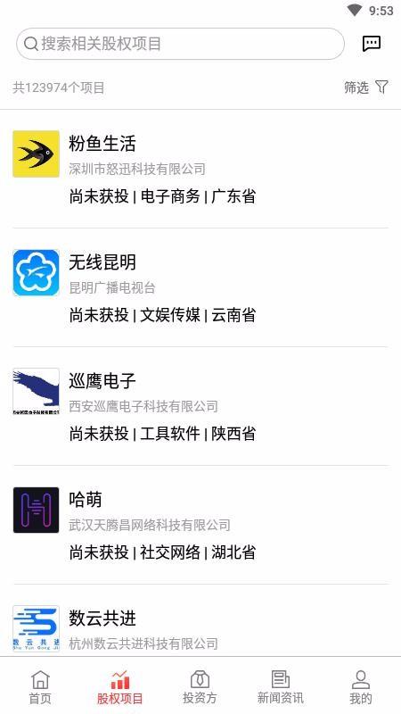 智天链app下载,智天链手机版