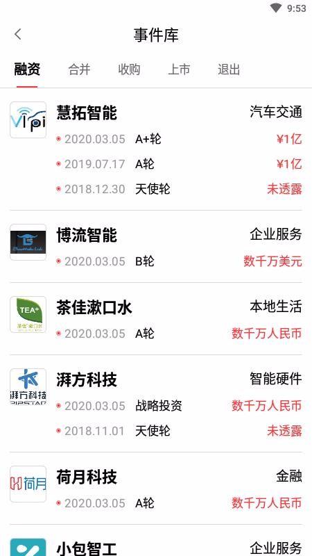 智天链app下载,智天链手机版