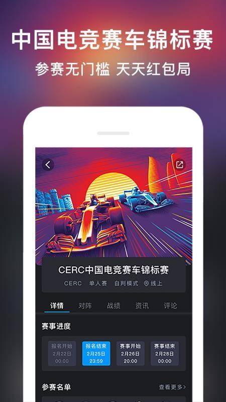TAPUP下载,TAPUP手机版