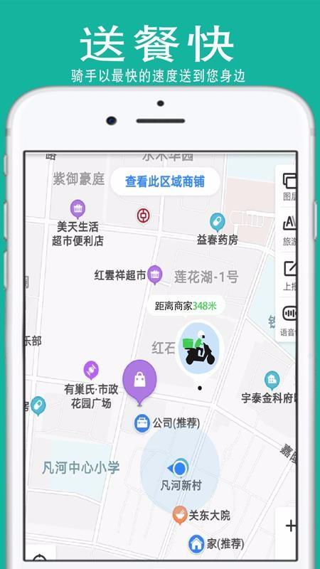 都优app下载,都优手机版