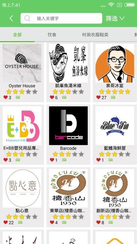 优惠点app下载,优惠点安卓版