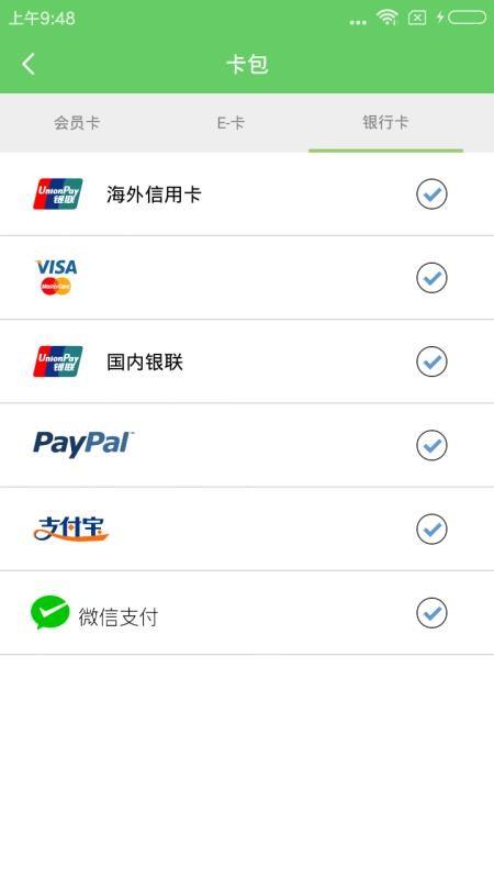 优惠点app下载,优惠点安卓版
