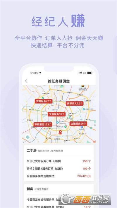 暖暖房屋,生活,租房.