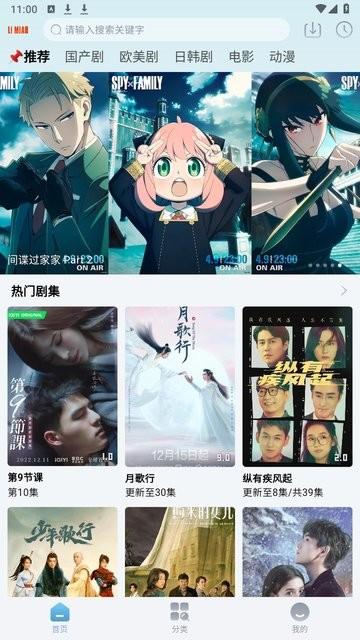 狸猫视频最新版本下载,追剧app,影视app,狸猫视频