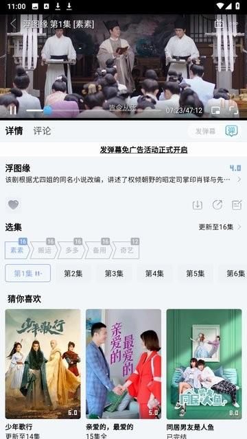 狸猫视频最新版本下载,追剧app,影视app,狸猫视频