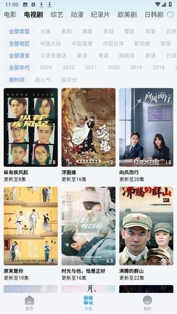 狸猫视频最新版本下载,追剧app,影视app,狸猫视频