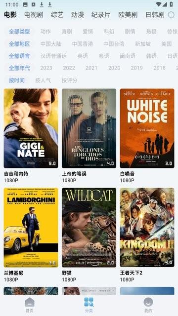 狸猫视频最新版本下载,追剧app,影视app,狸猫视频