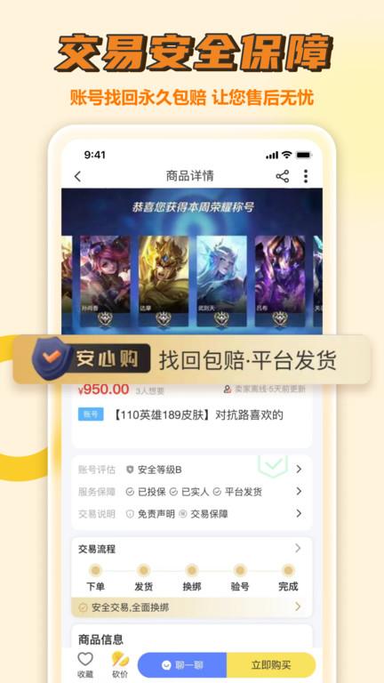 九游游戏中心老版本下载,九游,游戏盒子