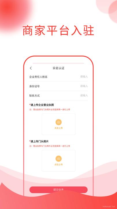 锐思邦汽配app官方版下载,锐思邦汽配,汽配app