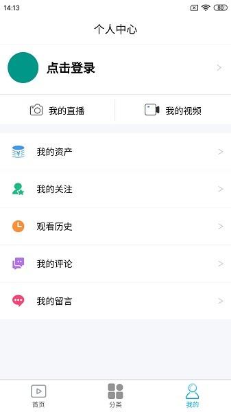 贝壳vrapp下载,贝壳vr,视频app