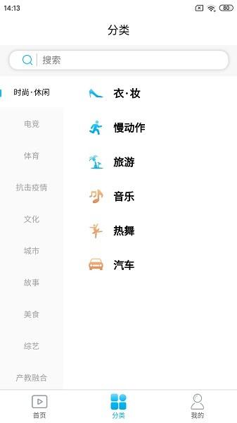 贝壳vrapp下载,贝壳vr,视频app