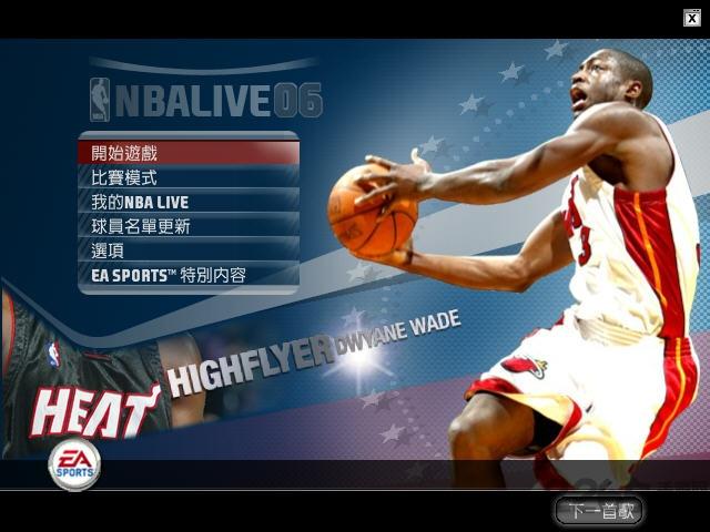 nbalive06中文版下载,nbalive06,nba游戏,篮球游戏,体育游戏