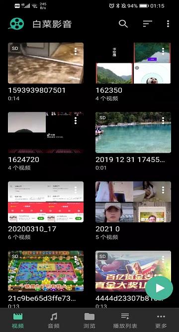 白菜影音app下载,播放器app,影视app,白菜影音