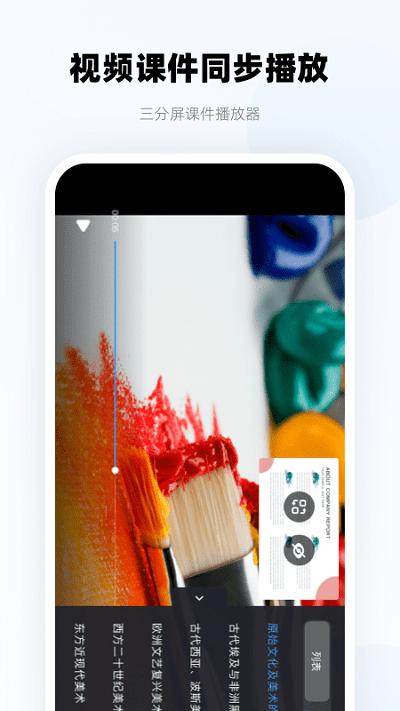 新拓云点播app下载,新拓云点播,点播app