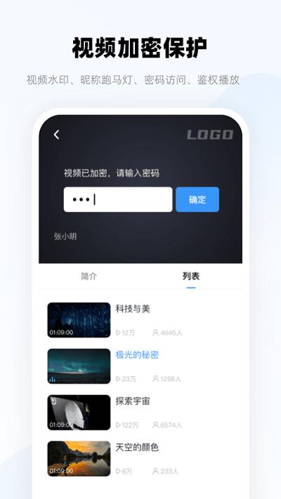 新拓云点播app下载,新拓云点播,点播app