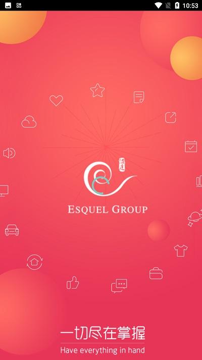 溢达通app下载,溢达通,办公app,查工资app