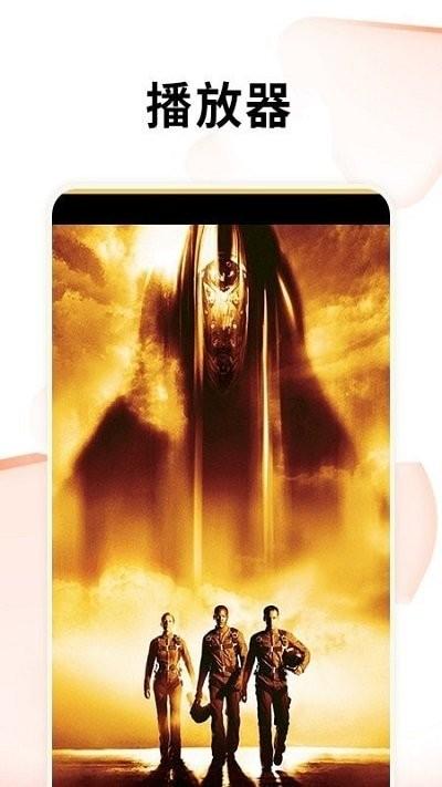 土豆盒子播放器app下载,土豆盒子播放器,播放器app