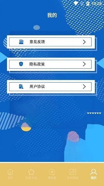 土豆盒子播放器app下载,土豆盒子播放器,播放器app